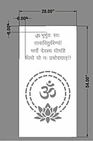 Mandir Back Jali SBMBJ09 Mandir Back Jali SBMBJ09