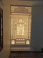 3D Corian Ram Darbaar Puja Mandir With Pillar | Full Corian 3D Corian Ram Darbaar Puja Mandir With Pillar | Full Corian