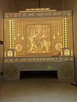 Sherawali Mata Mandir | Full Corian