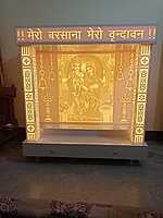 3D Corian Radha Krishna Vrindavan Puja Mandir With Corian Pillar & Drawer