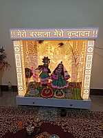 3D Corian Radha Krishna Vrindavan Puja Mandir With Corian Pillar & Drawer